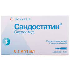 Сандостатин 0.1мг/мл-1мл №5 тарилгын уусмал Novartis