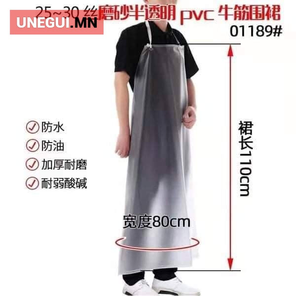 Хормогч хулдаасан Мөнхийн тун