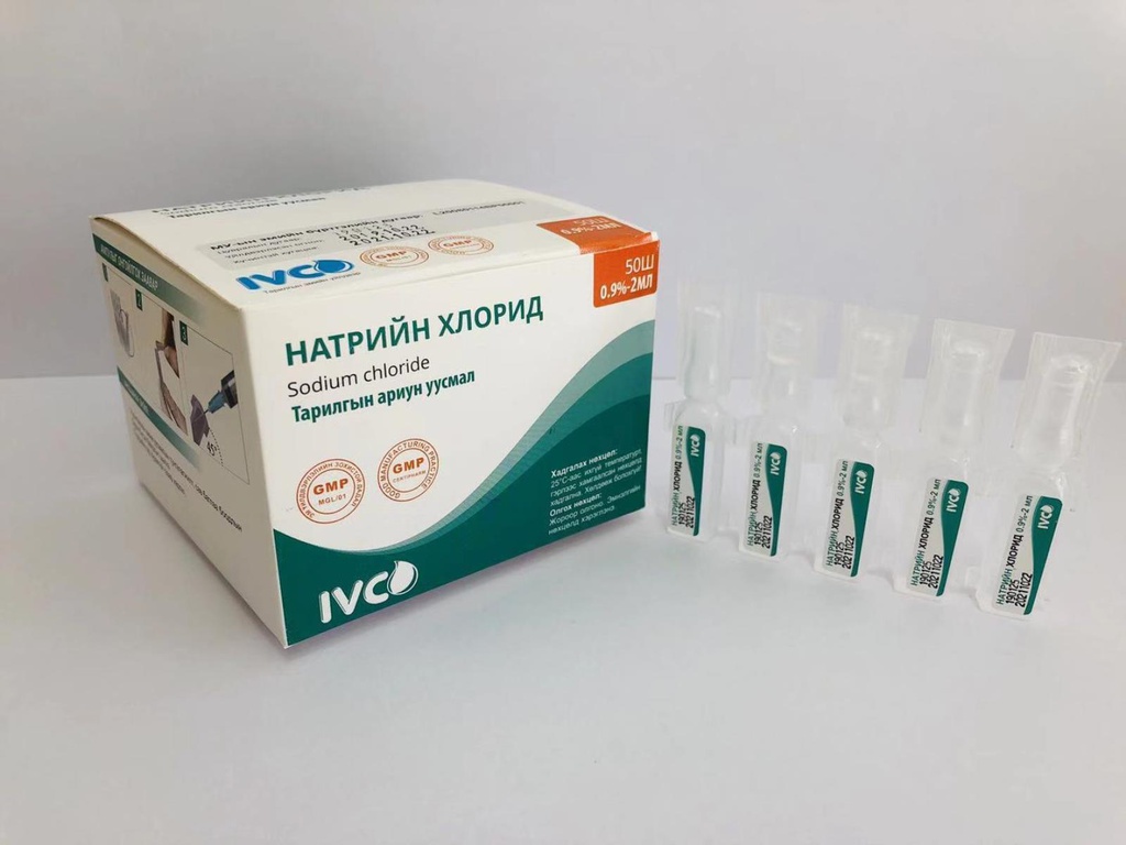 Натри хлорид 0.9%-2мл №50 тарианы ус Айвико