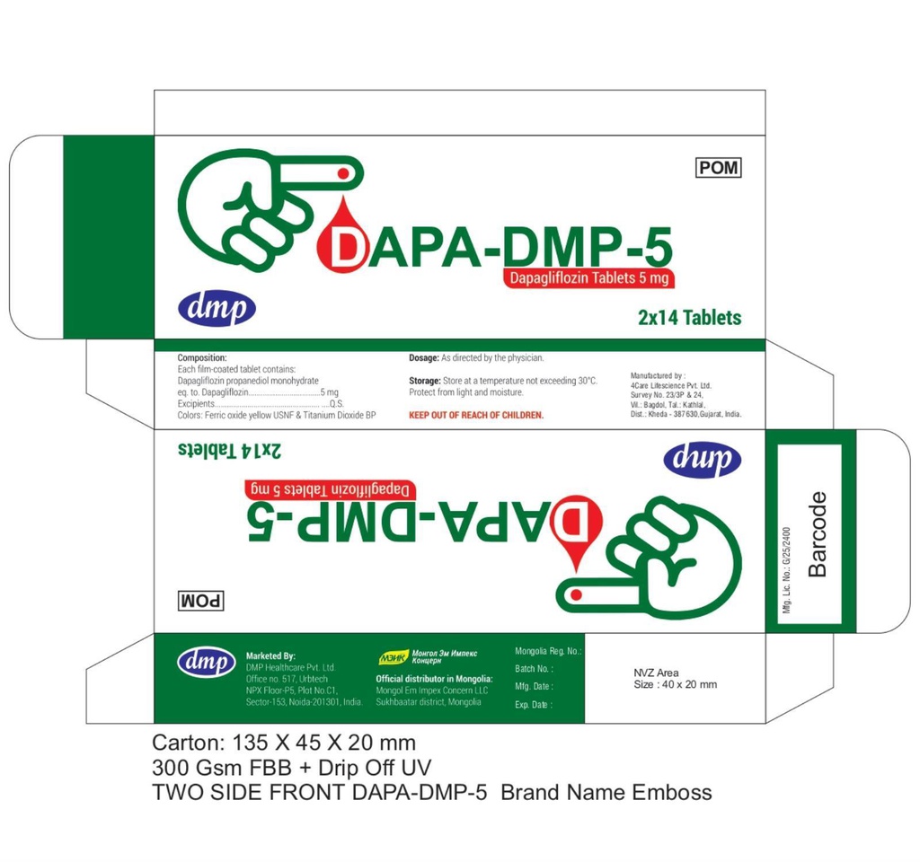 Дапа-ДМП 5мг №28 шахмал Монгол эм импекс концерн