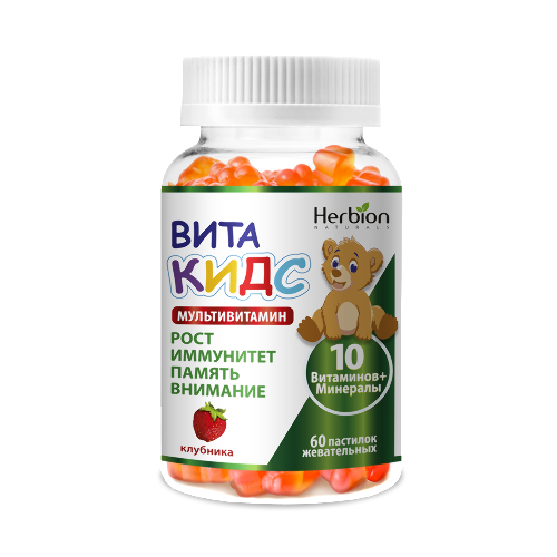 Gummies Вита Кидс Мултивитамин №60 зажилдаг шахмал Herbion
