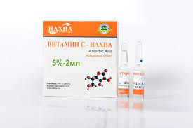 [200055] Аскорбины хүчил 5%-2мл №10 тарилгын уусмал Цомбо фарм - Нахиа импекс ХХК