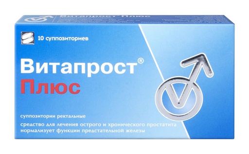 [100366] Витапрост плюс №10 шулуун гэдэсний лаа Nizhpharm - Nizhpharm