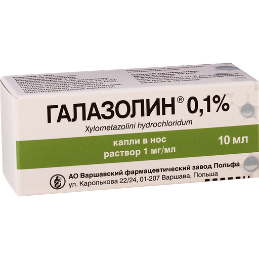 [100391] Галазолин 0.1%-10мл хамрын дусаалга Тун эрдэнэ - Алтан удам эмийн сан /Тун-Эрдэнэ фарм ХХК/