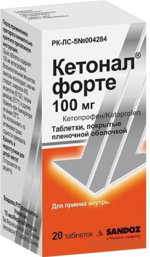 [100702] Кетонал Форте 100мг №20 шахмал Sandoz - Sandoz Pharmaceuticals d.d (SVN)