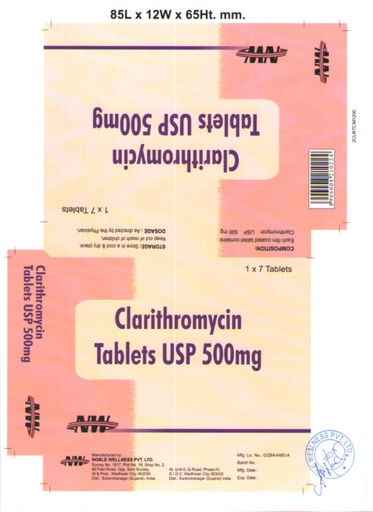 [100714] Кларитромицин 500мг №7 шахмал Чинбаян - Чинбаян трейдинг ХХК