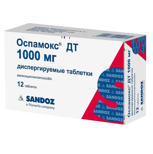 [101224] Оспамокс 1000мг №12 шахмал Sandoz - Sandoz Pharmaceuticals d.d (SVN)