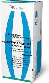 [101728] Флемоклав солютаб 500мг/125мг №20 дисперсийн шахмал Astellas - Astellas pharma Europe B.V (JAP)