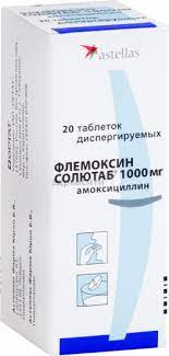 [101730] Флемоксин солютаб 1000мг №20 уусдаг шахмал Astellas Pharma - Astellas pharma Europe B.V (JAP)