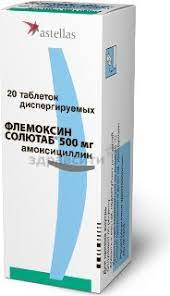 [101733] Флемоксин солютаб 500мг №20 дисперсийн шахмал Astellas - Astellas pharma Europe B.V (JAP)