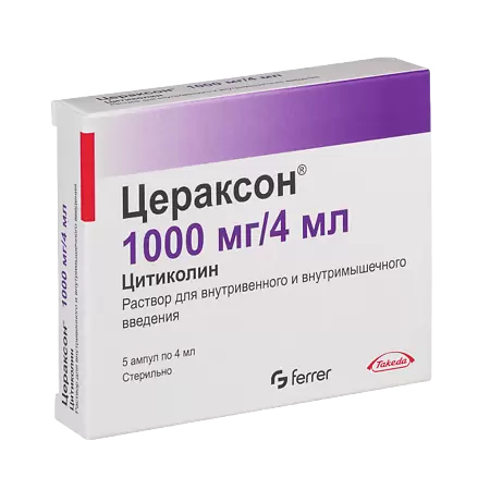 [102391] Цераксон 1000мг 4мл №5 тарилгын уусмал Takeda - Takeda Austria GmbH (AUT)