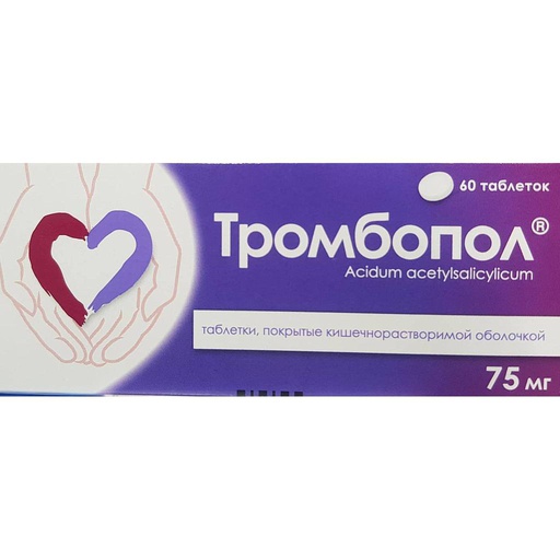 [102718] Тромбопол 75мг №60 шахмал Santo-Акрихин - Santo